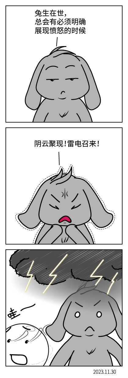 QTSJ-045_画板 0.jpg
