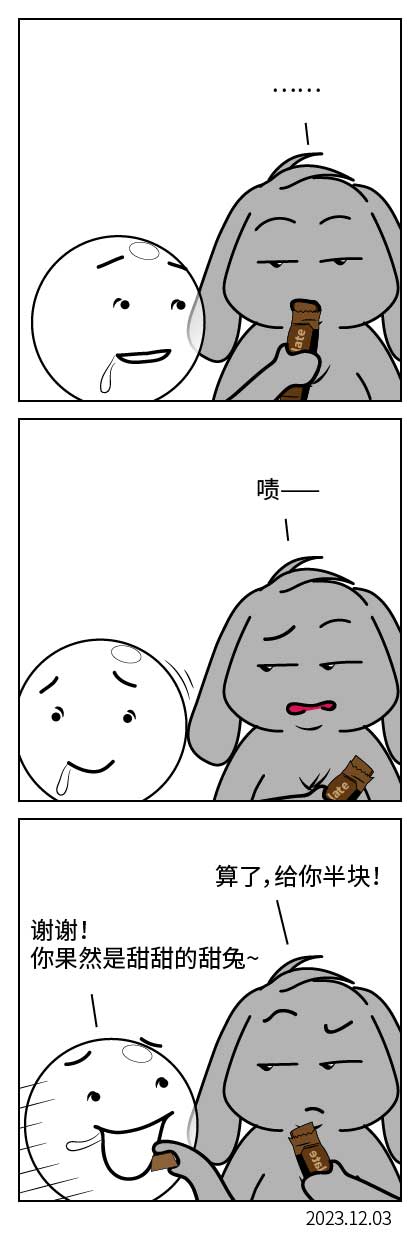 QTSJ-048_画板 0.jpg