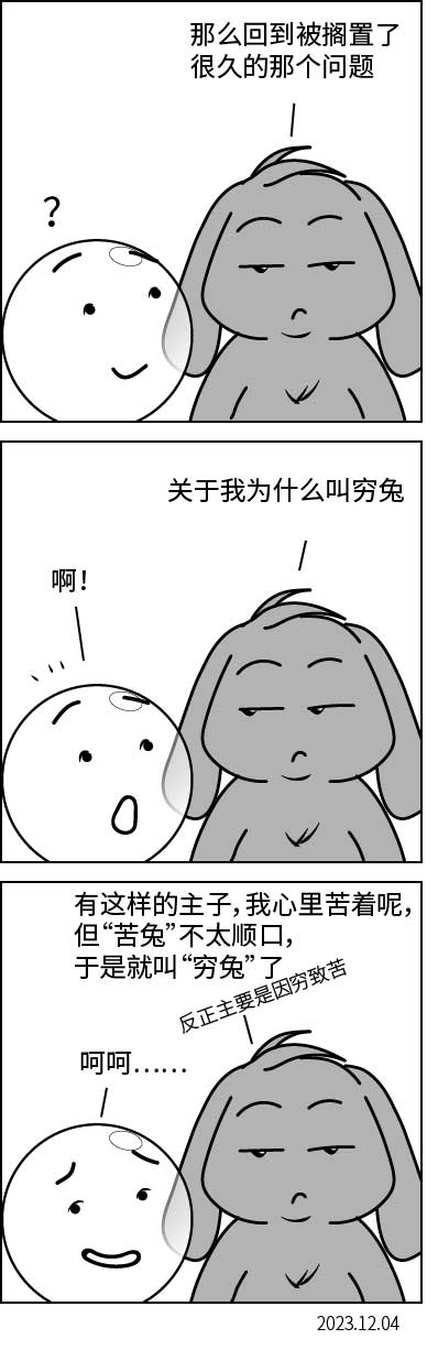 QTSJ-049.jpg