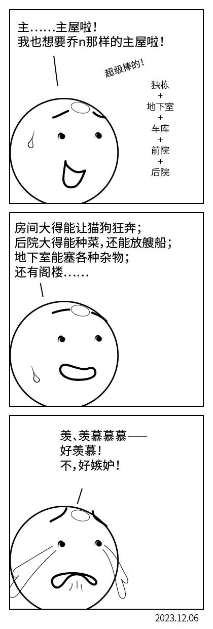 QTSJ-051_画板 0.jpg