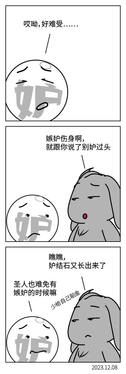 QTSJ-053_画板 0.jpg