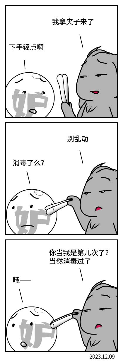 QTSJ-054_画板 0.jpg