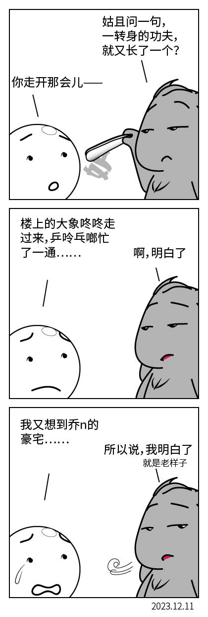 QTSJ-056_画板 0.jpg