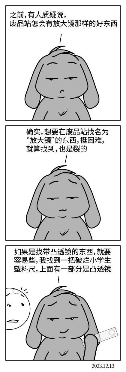 QTSJ-058_画板 0.jpg