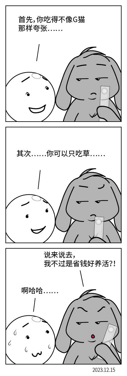 QTSJ-060_画板 0.jpg