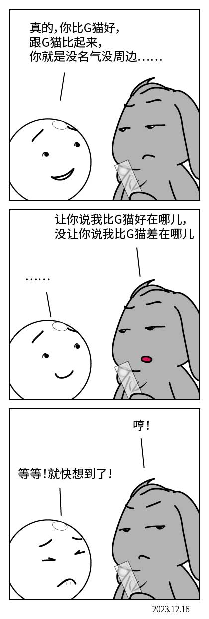 QTSJ-061_画板 0.jpg