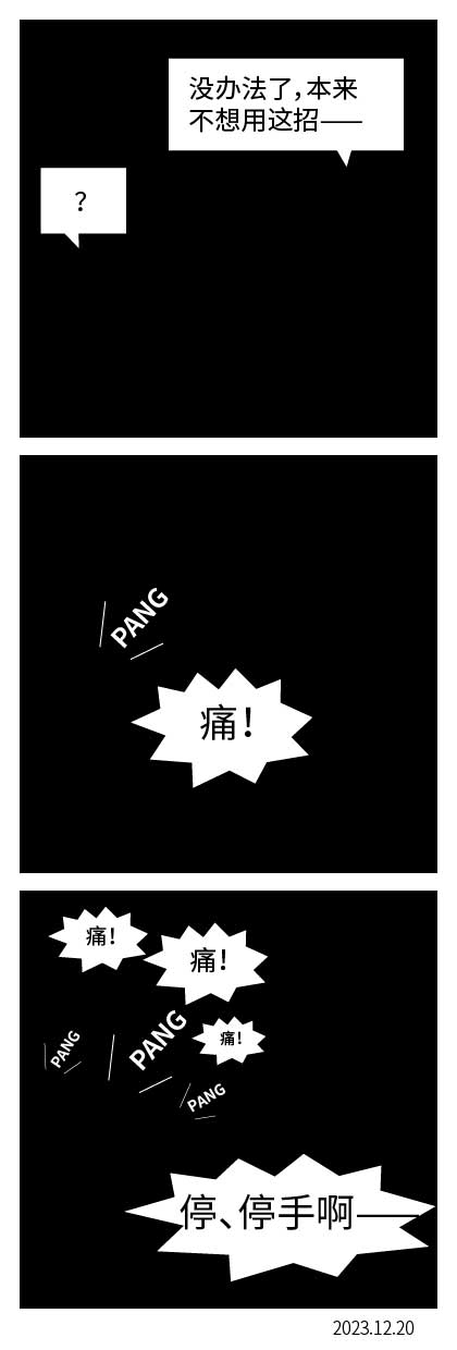 QTSJ-064_画板 0.jpg