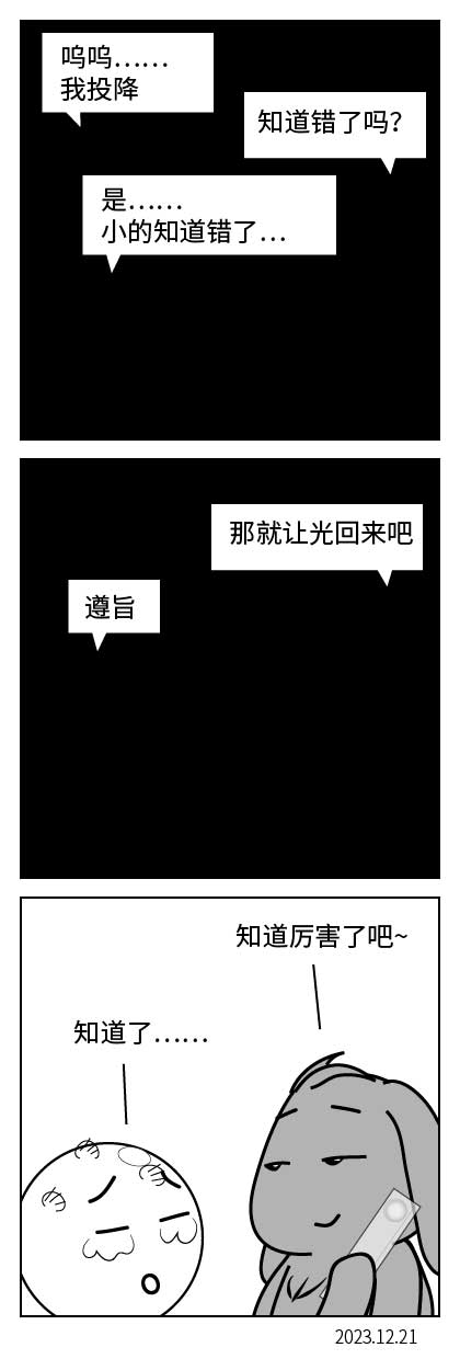 QTSJ-065_画板 0.jpg