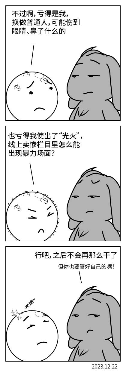 QTSJ-066_画板 0.jpg