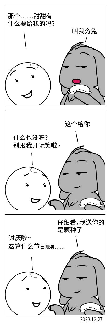 QTSJ-070_画板 0.jpg