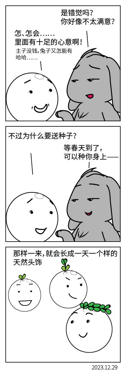 QTSJ-071_画板 0.jpg