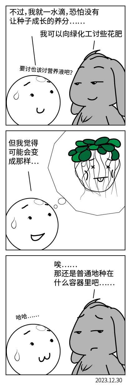 QTSJ-072_画板 0.jpg