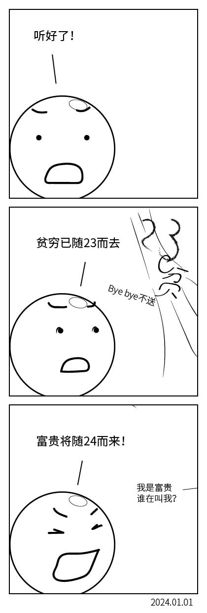 QTSJ-074_画板 0.jpg