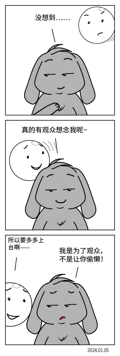 QTSJ-076_画板 0.jpg