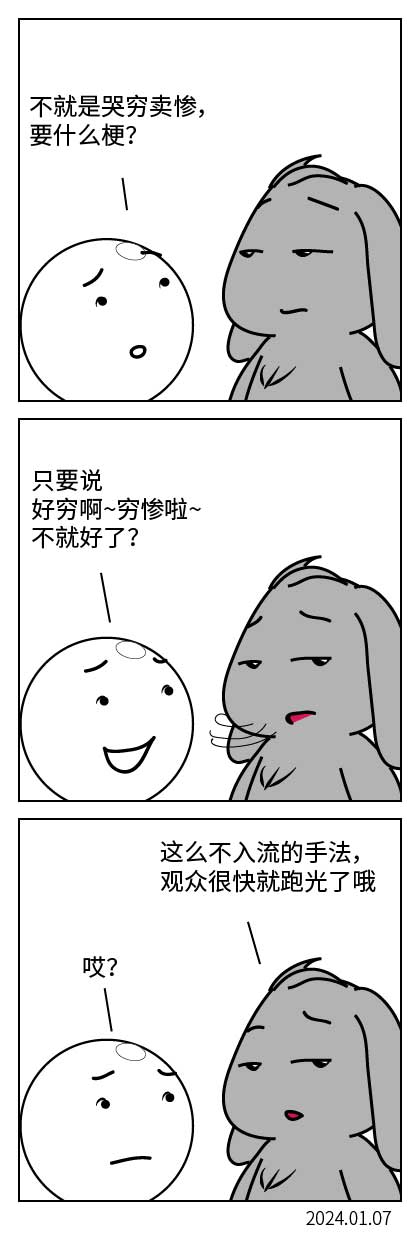 QTSJ-078_画板 0.jpg