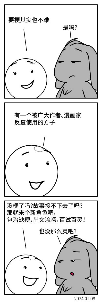 QTSJ-079_画板 0.jpg