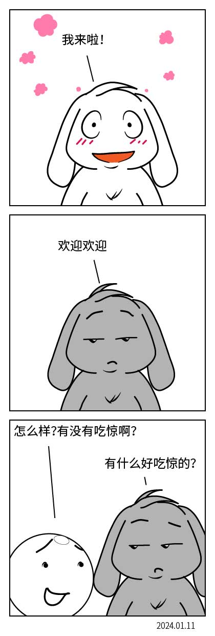 QTSJ-081_画板 0.jpg