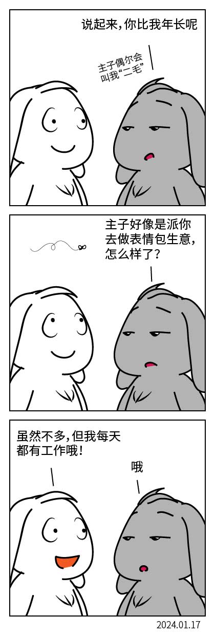 QTSJ-086_画板 0.jpg