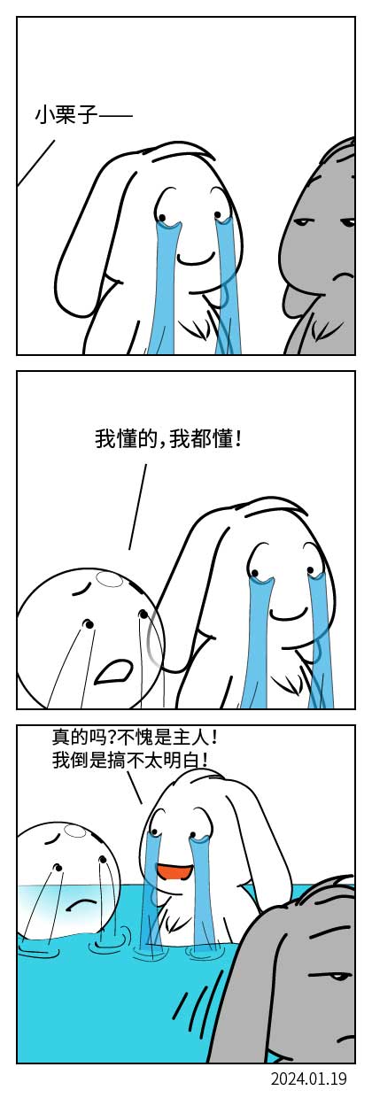 QTSJ-088_画板 0.jpg