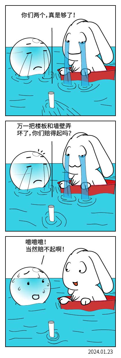 QTSJ-091_画板 0.jpg