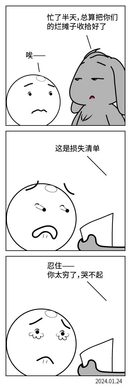 QTSJ-092_画板 0.jpg