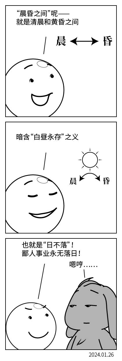 QTSJ-094_画板 0.jpg