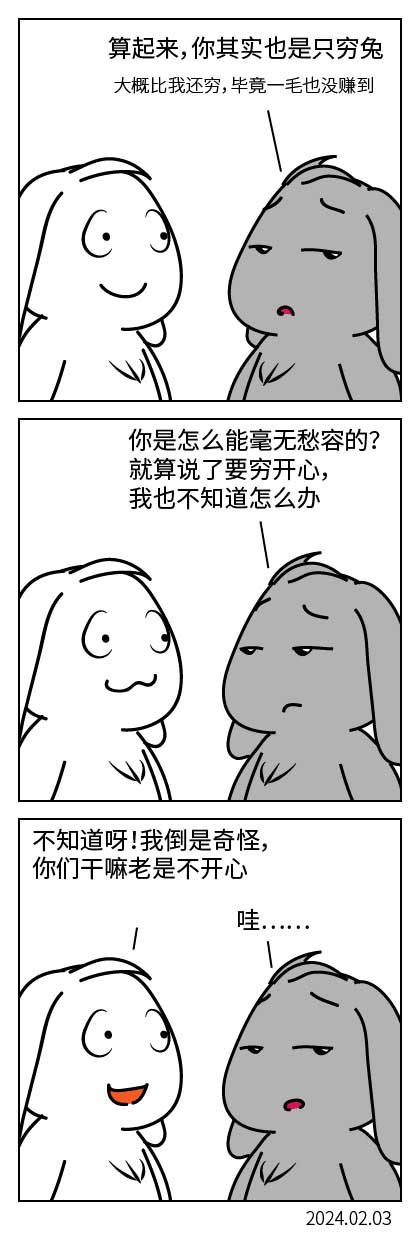 QTSJ-101_画板 0.jpg