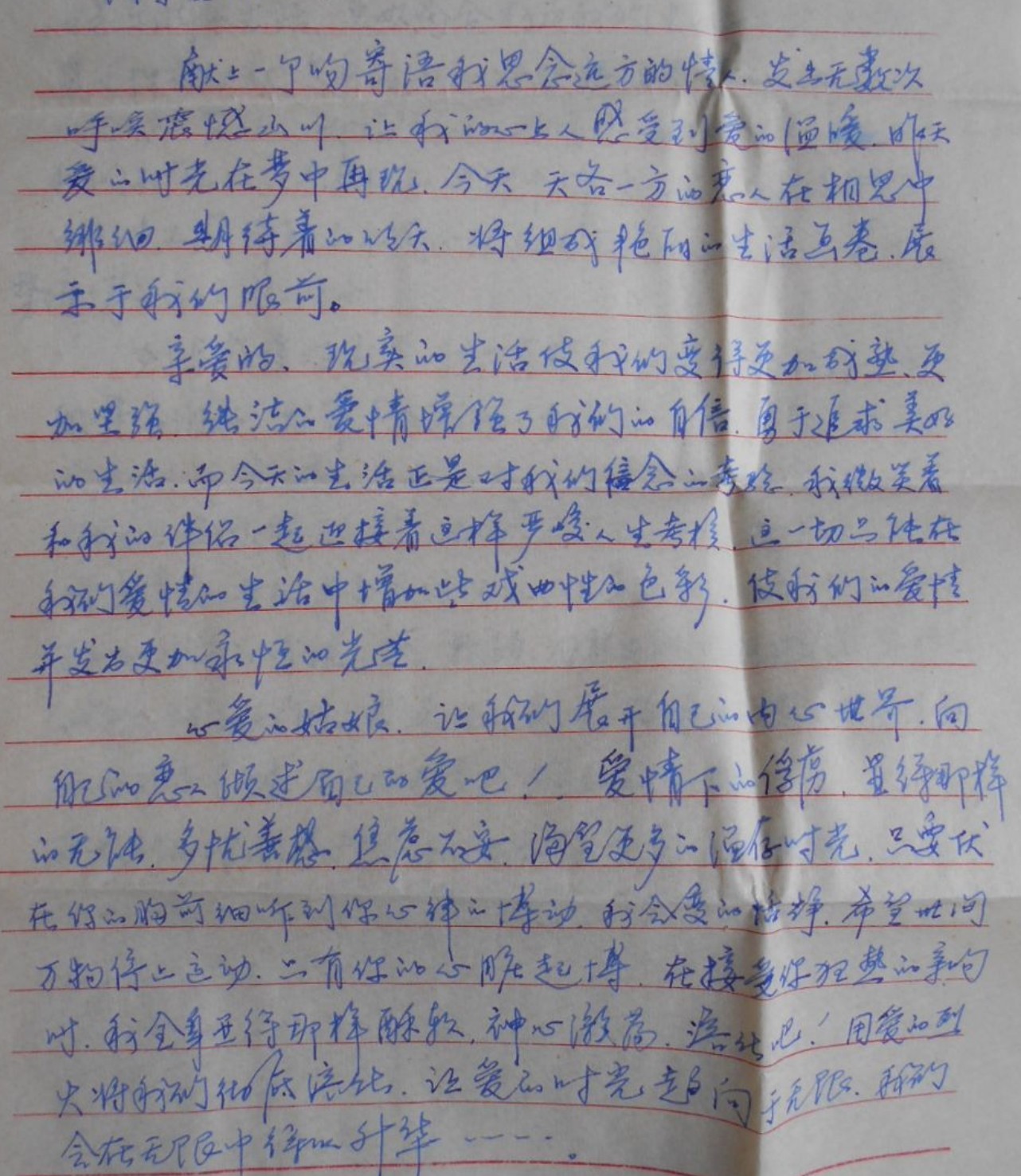 30.1.jpg