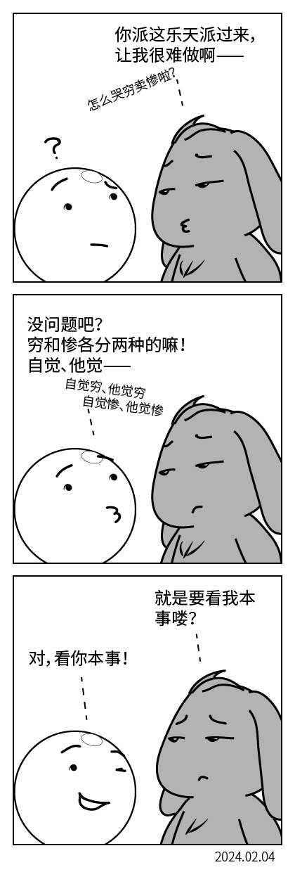 QTSJ-102_画板 0.jpg