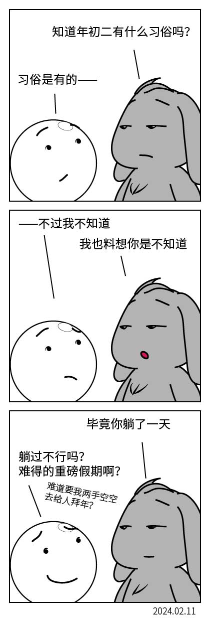 QTSJ-109_画板 0.jpg
