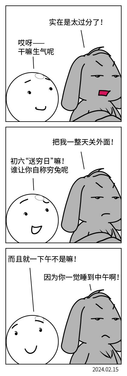 QTSJ-113_画板 0.jpg