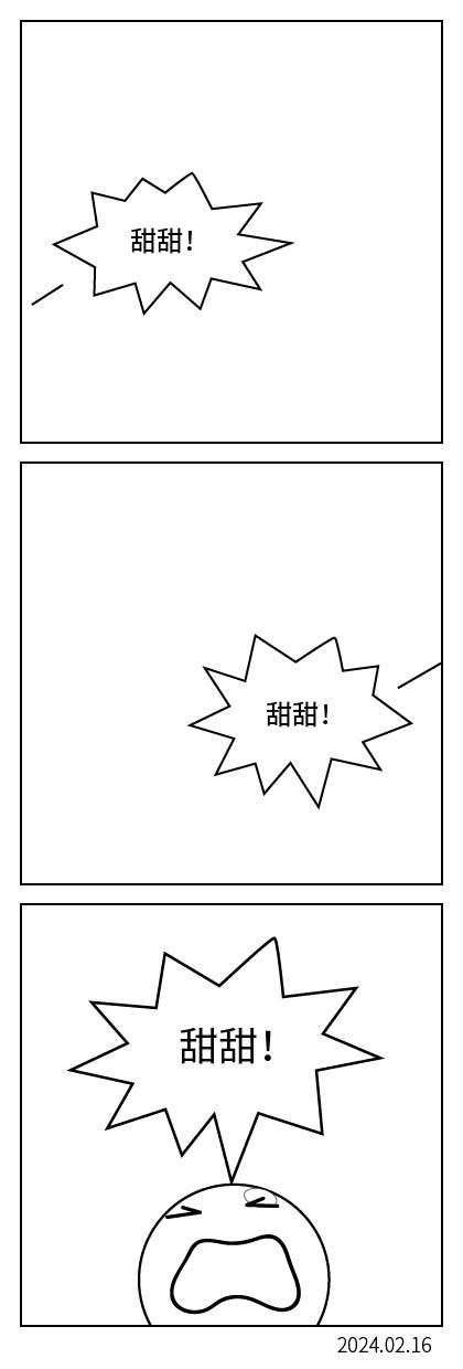 QTSJ-114_画板 0.jpg