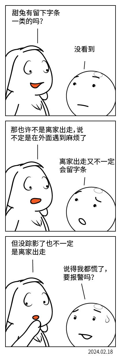 QTSJ-116_画板 0.jpg