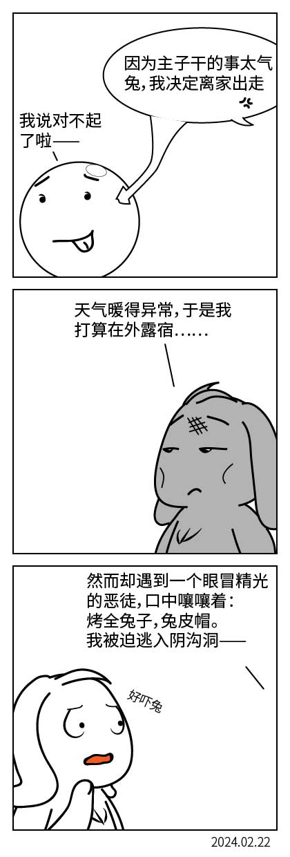 QTSJ-119_画板 0.jpg