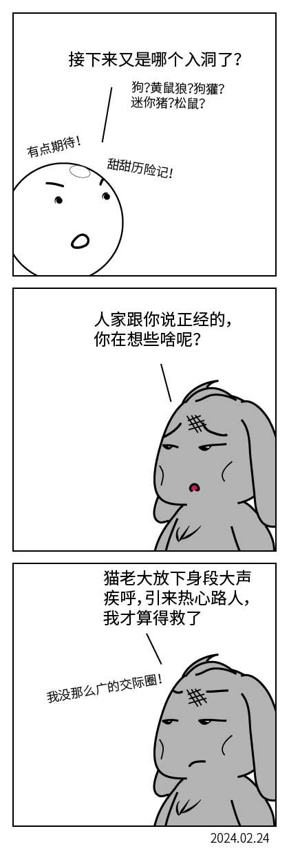 QTSJ-121_画板 0.jpg