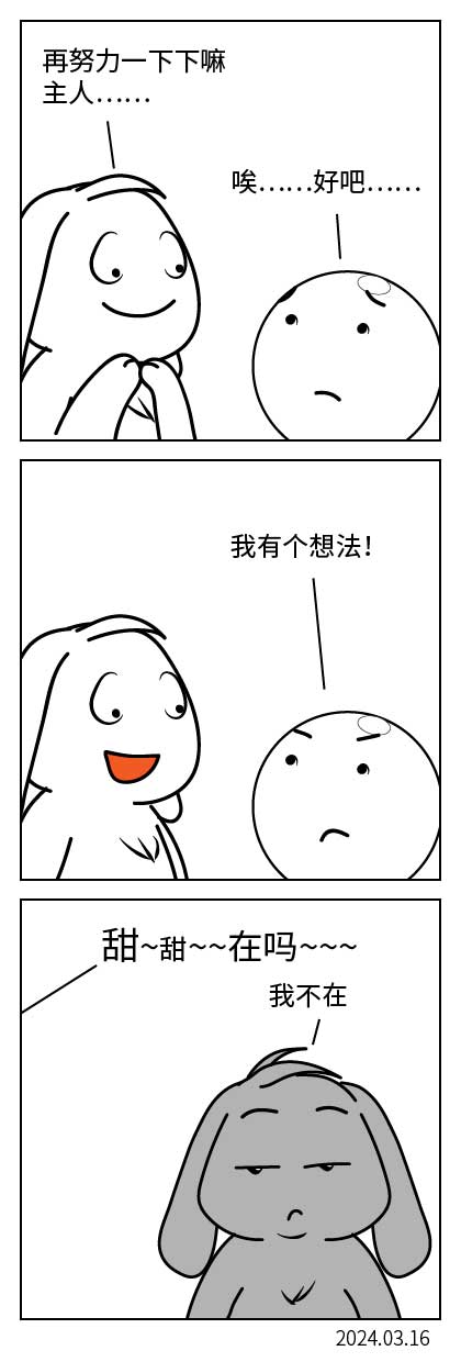 QTSJ-138_画板 0.jpg