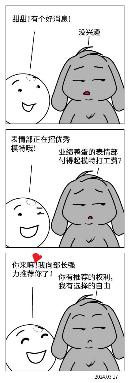 QTSJ-139_画板 0.jpg