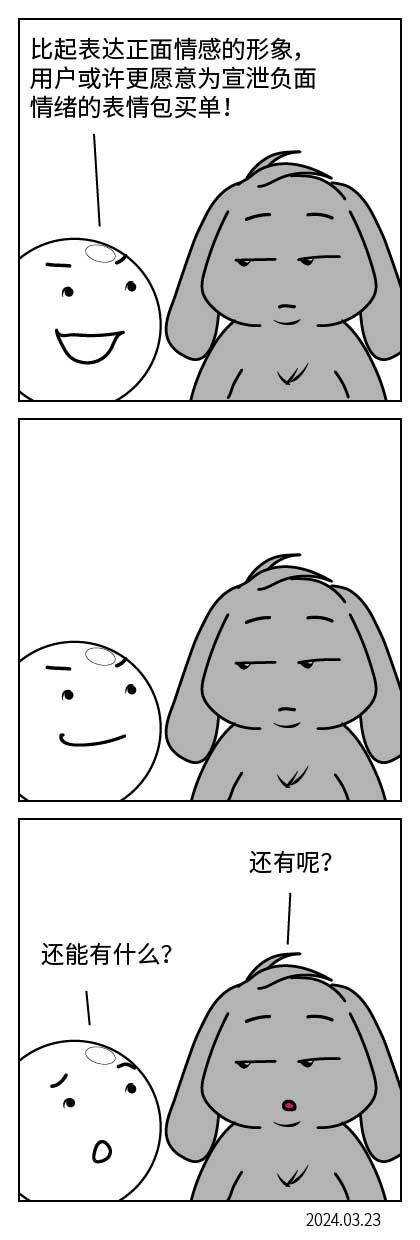 QTSJ-143_画板 0.jpg