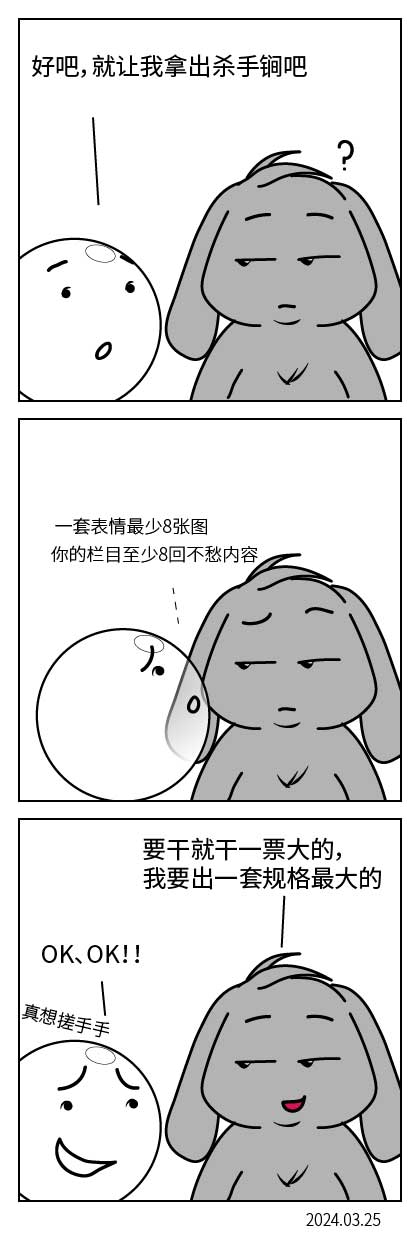 QTSJ-144_画板 0.jpg