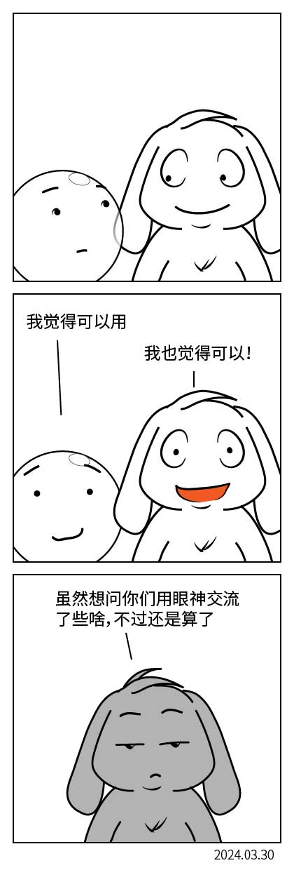 QTSJ-149_画板 0.jpg