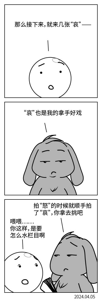QTSJ-154_画板 0.jpg