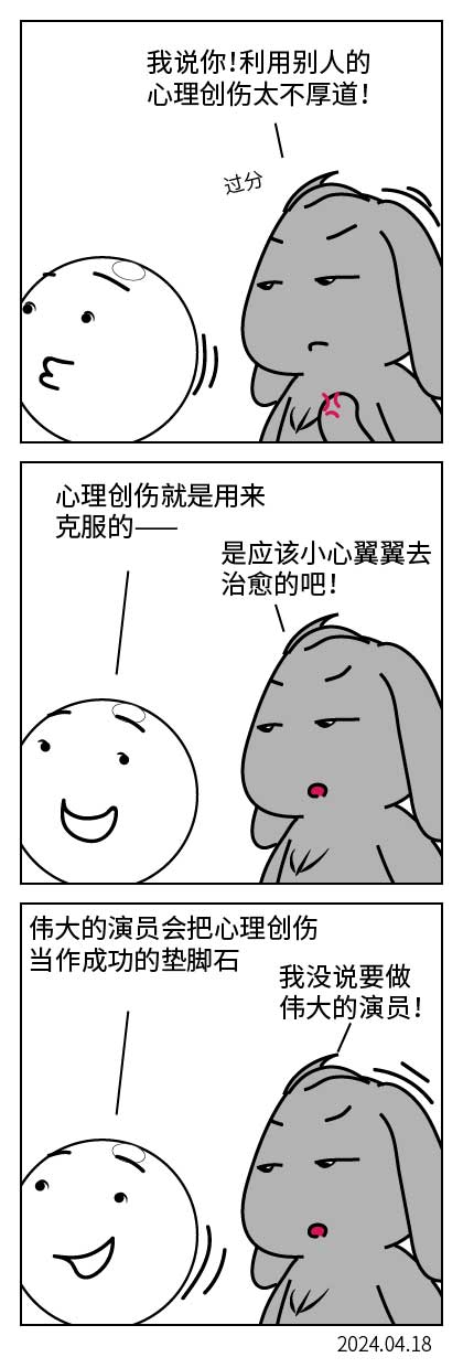 QTSJ-164_画板 0.jpg