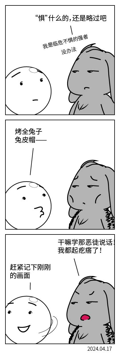 QTSJ-163_画板 0.jpg
