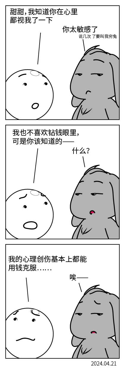 QTSJ-166_画板 0.jpg