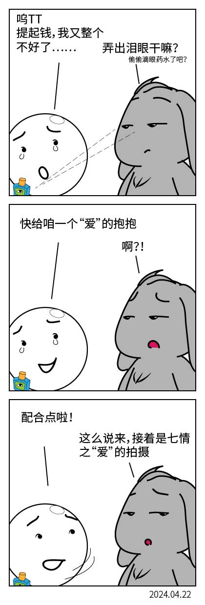QTSJ-167_画板 0.jpg