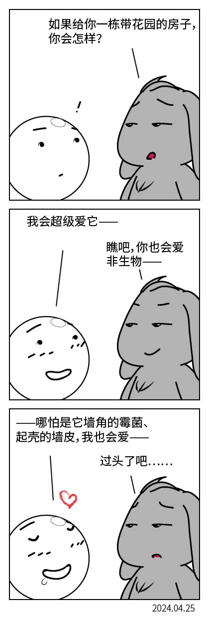 QTSJ-169_画板 0.jpg