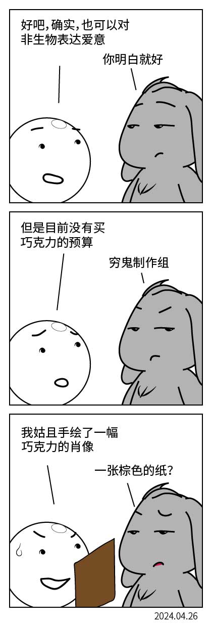 QTSJ-170_画板 0.jpg