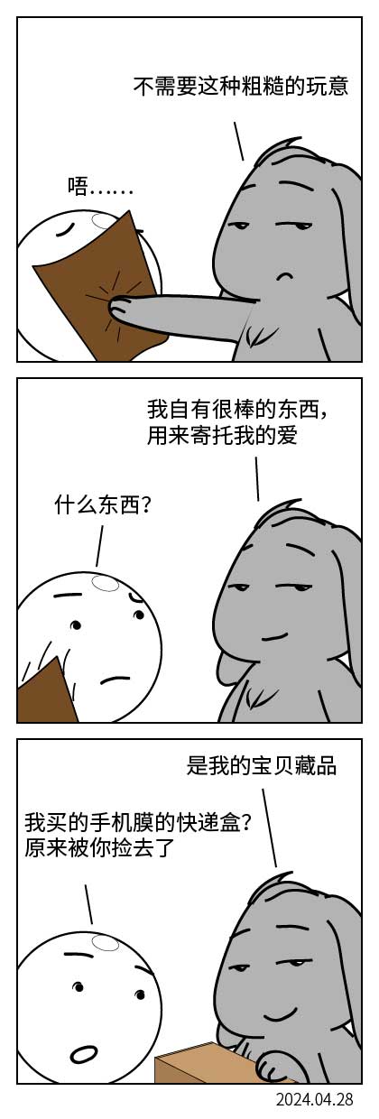 QTSJ-171_画板 0.jpg