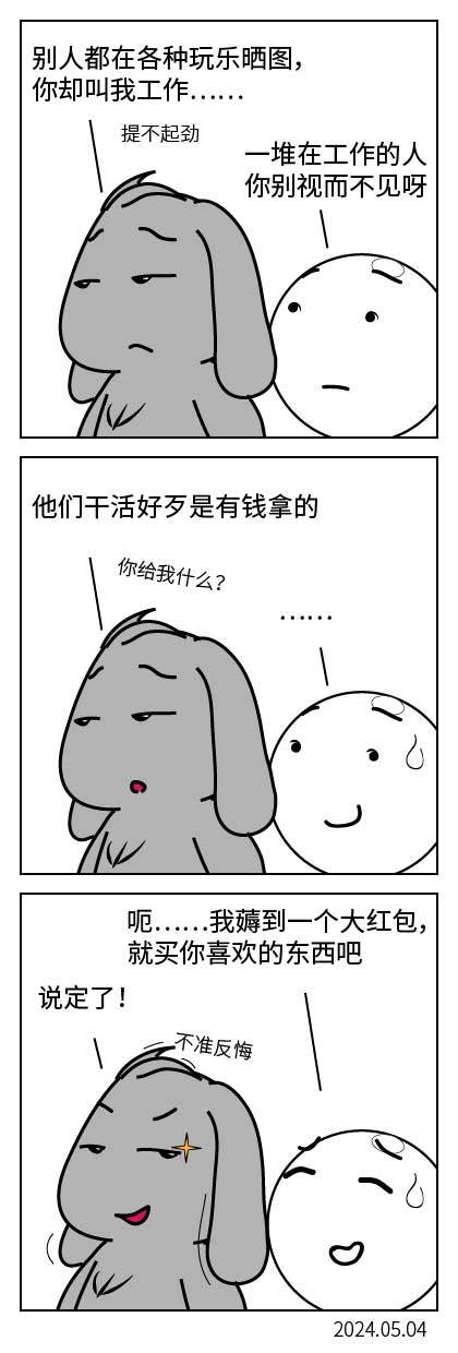 QTSJ-176_画板 0.jpg