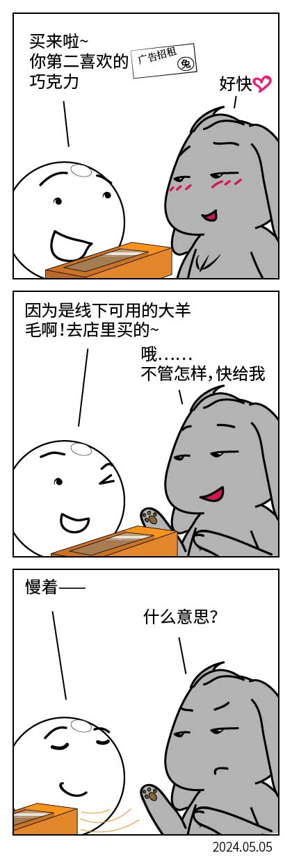 QTSJ-177_画板 0.jpg